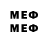 МЕТАДОН кристалл DOYER ReD
