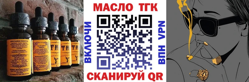 Canna-Cookies конопля  Купить где  Урай 