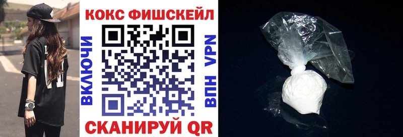 Купить где  Урай  КОКАИН Колумбийский 