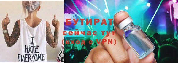меф Аркадак