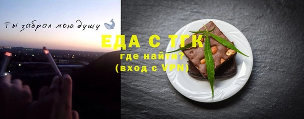 мет Арсеньев