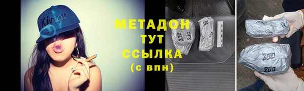 меф Аркадак