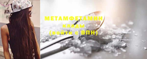 мескалин Армянск