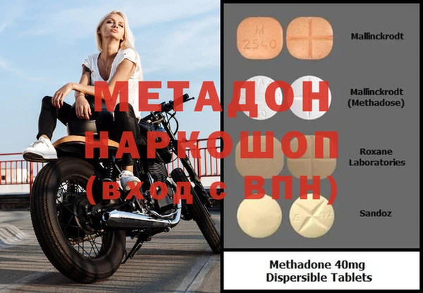 мескалин Армянск