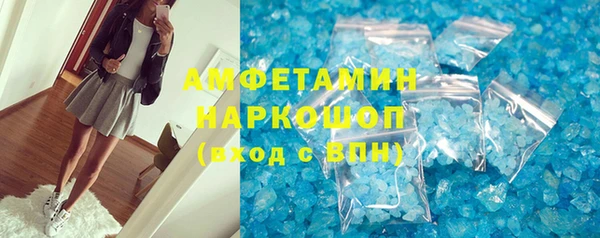 мет Арсеньев
