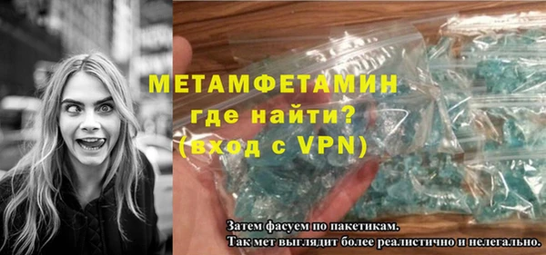мет Арсеньев