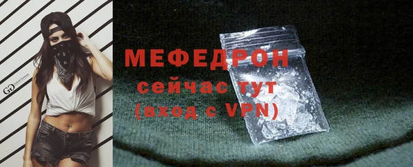 мет Арсеньев