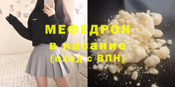 мет Арсеньев