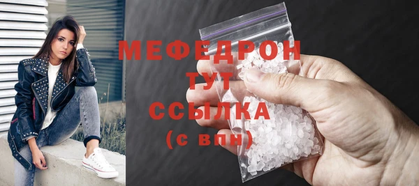 мет Арсеньев