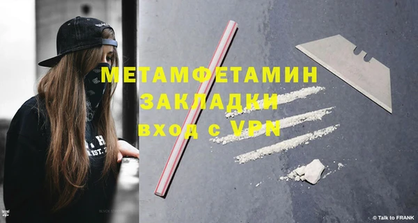 меф Аркадак