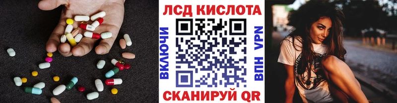 Купить  Урай  ЛСД экстази ecstasy 