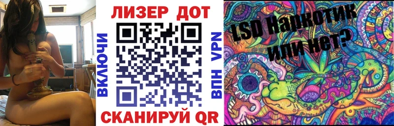 Марки 25I-NBOMe 1,5мг  Купить  Урай 